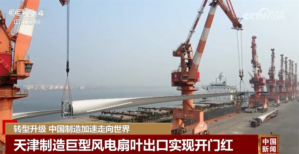 多重利好推动中国制造加速“出海”国际贸易“亮丽名片”越擦越亮(图2)