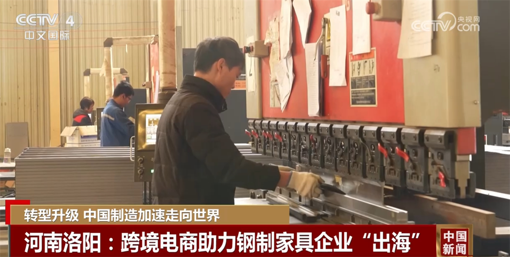 多重利好推动中国制造加速“出海”国际贸易“亮丽名片”越擦越亮(图5)