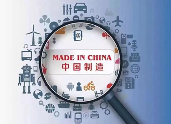 九游会J9：刷新世界纪录！外贸顺差1万亿美元美国升为中国第二大出口国(图4)