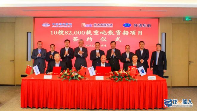 两天内十几艘散货船下单！都在江苏船厂(图2)