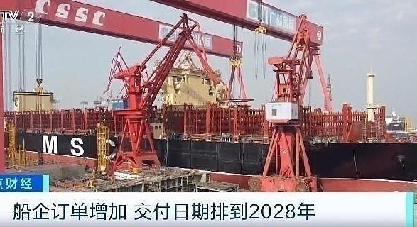 J9九游会：订单排到2028年！日赚80万“海上运钞机”遭疯抢春节期万人赶工(图2)