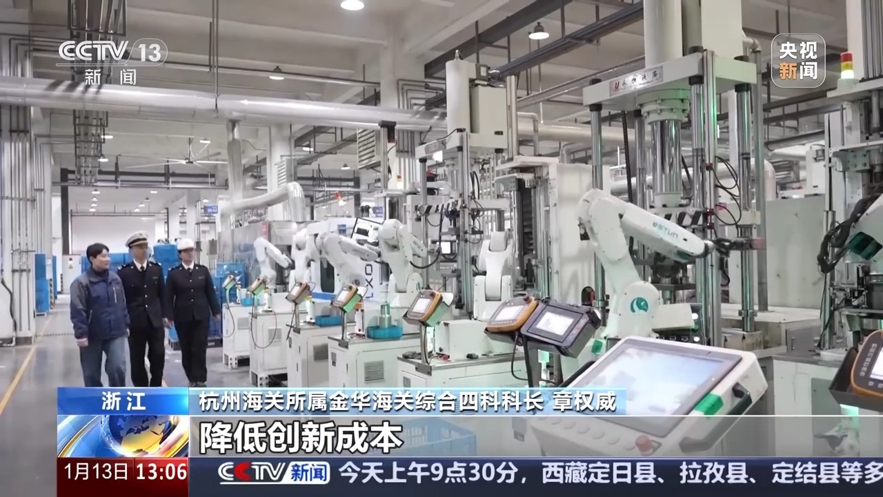 “新”意足！一组数据看2024年中国外贸成绩单(图3)