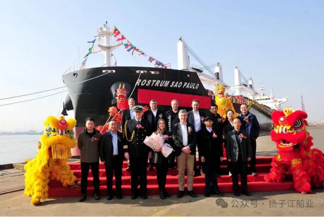 扬子江船业2日内3船交付离厂航运界(图2)