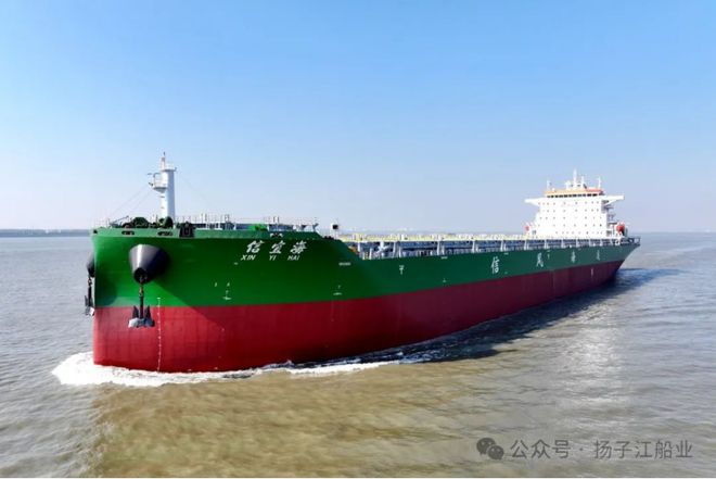 扬子江船业2日内3船交付离厂航运界(图4)