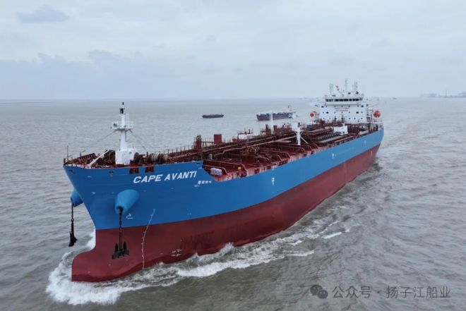 扬子江船业2日内3船交付离厂航运界(图5)