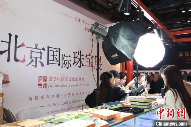 中宝协：珠宝行业进出口“双增长”北京国际珠宝展国际展区“再升级”(图3)