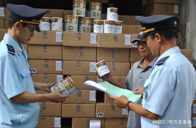 越南出口申报流程(图4)