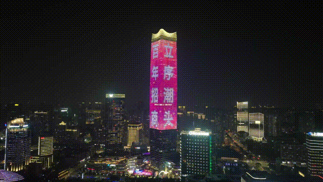 ®招商臻境售楼处浦东招商臻境发布：期待您的入住(图5)