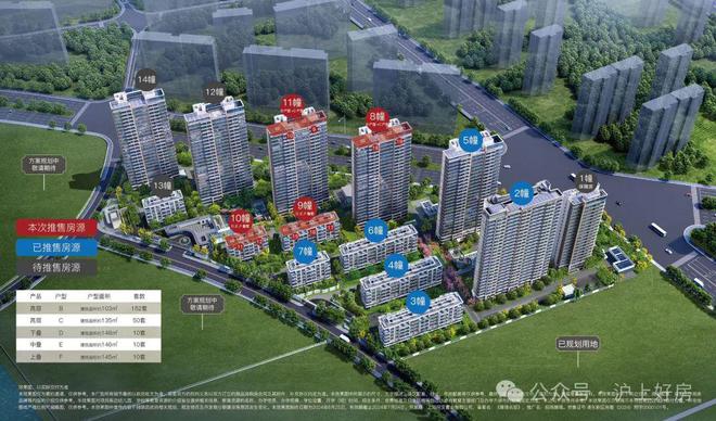 ®招商臻境售楼处浦东招商臻境发布：期待您的入住(图12)