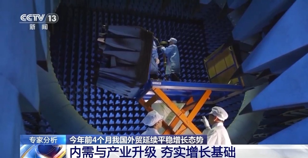 4月份进出口规模达历史次高中国外贸交出超预期“韧性答卷”(图12)