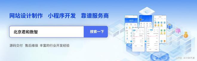 全球顶级网站设计公司解读国内网站制作公司求索未来(图3)