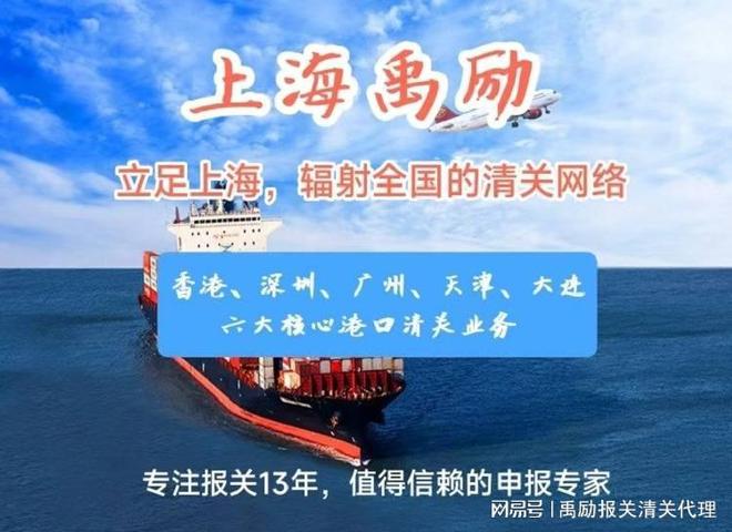 上海海关公司(图3)