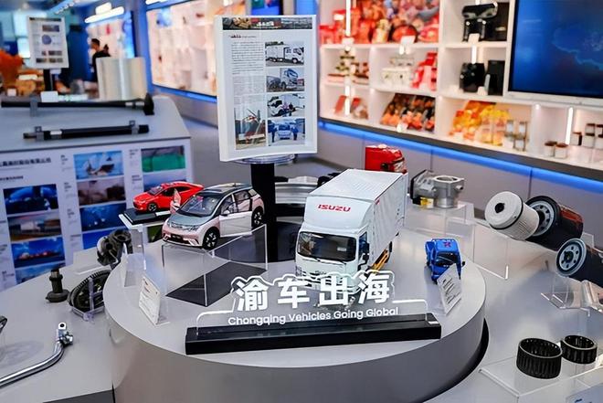重庆打造外贸新门户：渝贸通数智贸易平台全球正式运行(图3)
