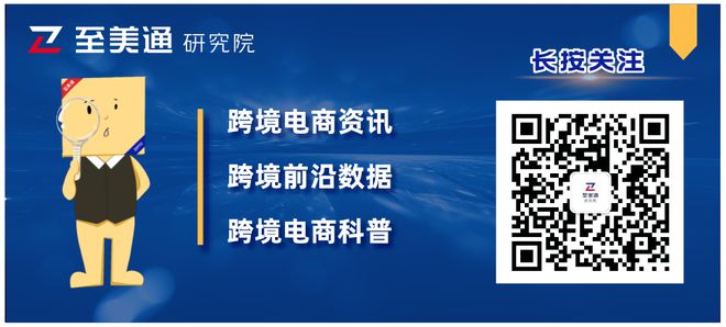 J9九游会：亚马逊价格分化：床品涨、家具跌；沃尔玛计划裁员约1500人跨境电商日报(图3)
