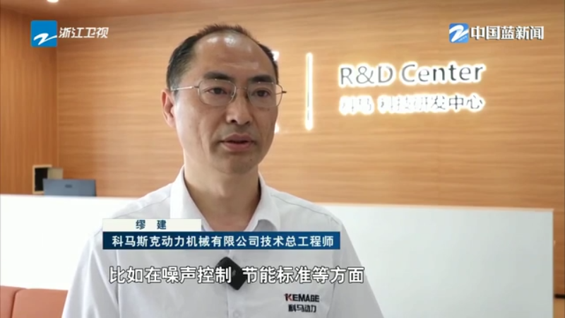 奋战二季度拼抢上半场前4月浙江对中东欧国家进出口总值增长116%(图3)