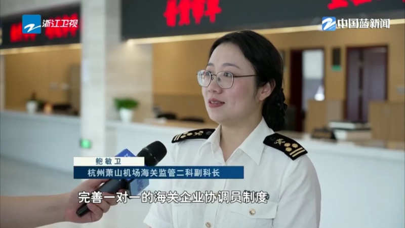 奋战二季度拼抢上半场前4月浙江对中东欧国家进出口总值增长116%(图5)