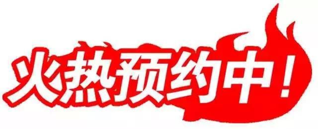 J9九游会：◈国贸海屿佘山售楼处国贸海屿佘山发布：天然氧吧养生境(图2)