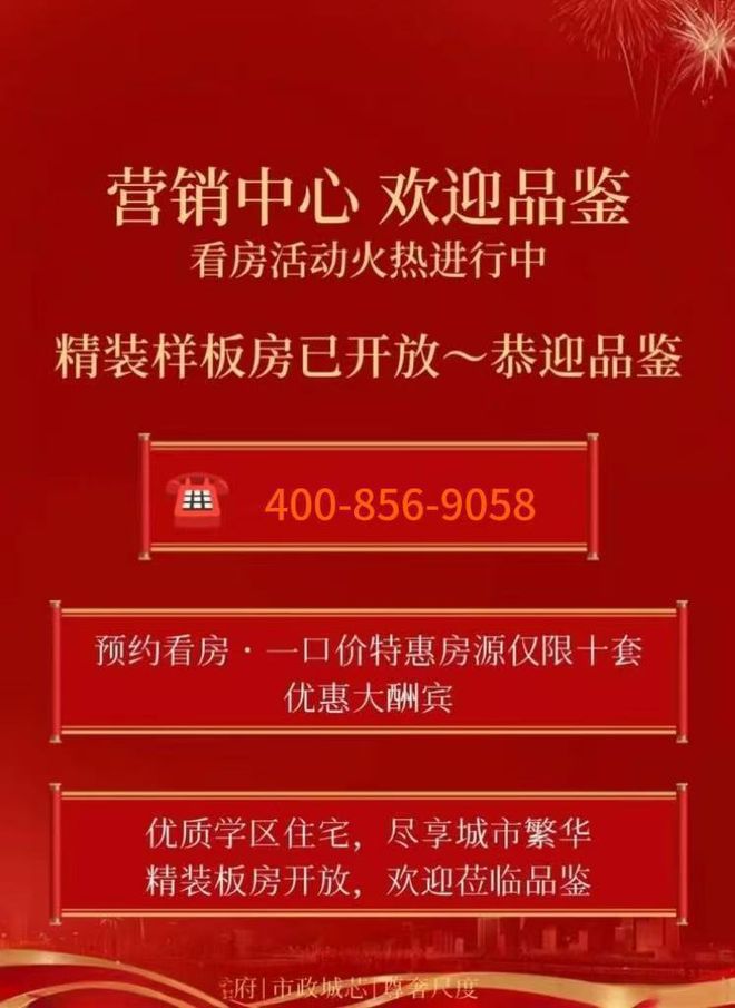 J9九游会：◈国贸海屿佘山售楼处国贸海屿佘山发布：天然氧吧养生境(图1)