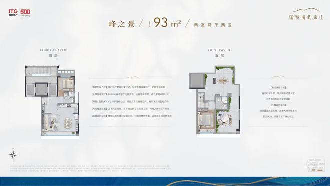 J9九游会：◈国贸海屿佘山售楼处国贸海屿佘山发布：天然氧吧养生境(图4)