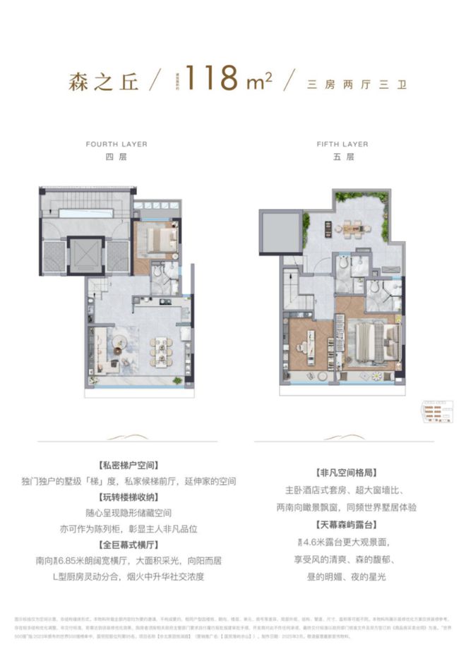 J9九游会：◈国贸海屿佘山售楼处国贸海屿佘山发布：天然氧吧养生境(图5)