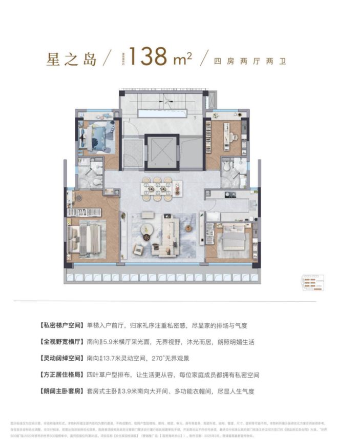 J9九游会：◈国贸海屿佘山售楼处国贸海屿佘山发布：天然氧吧养生境(图6)