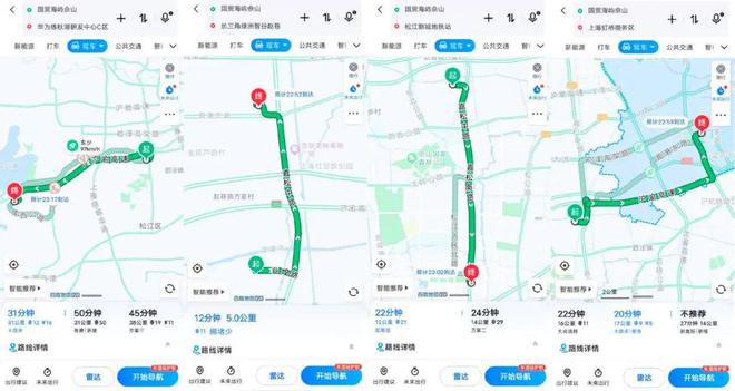 J9九游会：◈国贸海屿佘山售楼处国贸海屿佘山发布：天然氧吧养生境(图19)