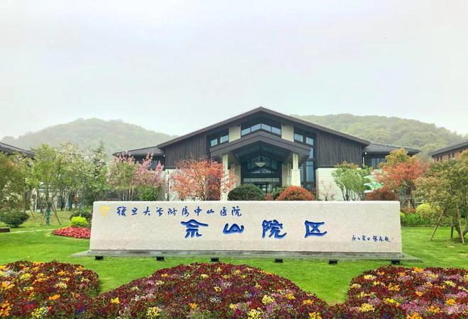 J9九游会：◈国贸海屿佘山售楼处国贸海屿佘山发布：天然氧吧养生境(图22)