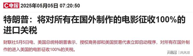 A股：加码！征收100%的关税！贸易战升级到服务业了(图1)
