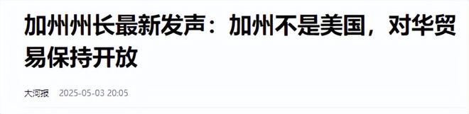 J9九游会：中美第一季度进出口差距太大中国从美进口2798亿对美出口多少(图9)