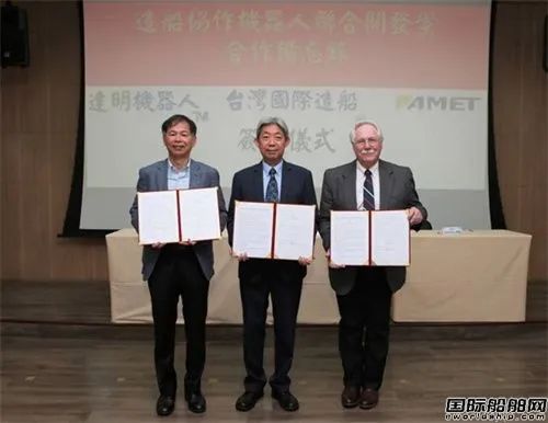 手持订单排至2030年！又一家中国“最大”船厂强势回归(图2)