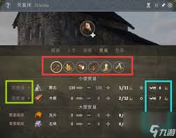 J9九游会：庄园领主贸易规则怎么设置为无贸易(图1)