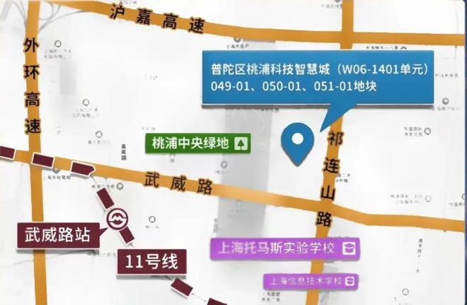 ★ꦿTOP聚焦@紫薇之星售楼处发布：紫薇之星㊣首发(图12)