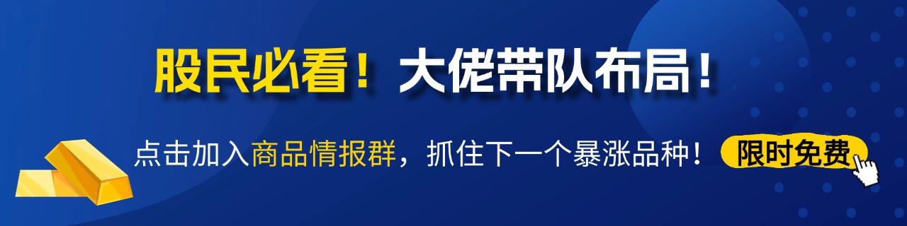 价格前线日CDFI综合指数异动提示(图1)