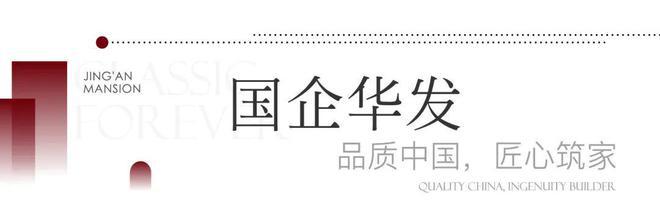 ⚡豪宅聚焦@华发海上都荟售楼处发布㊣华发海上都荟(图2)