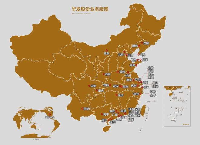 ⚡豪宅聚焦@华发海上都荟售楼处发布㊣华发海上都荟(图3)