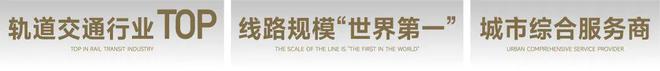 九游会J9：保利光合跃城保利光合跃城售楼处发布：升级的生活体验！(图3)