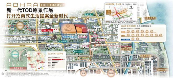 J9九游会：◈招商时代乐章售楼处宝山招商时代乐章发布：品质新选择!(图4)