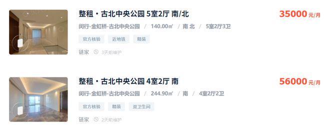 ！今日热点—古北99售楼处发布：古北新章99席臻藏之选(图4)