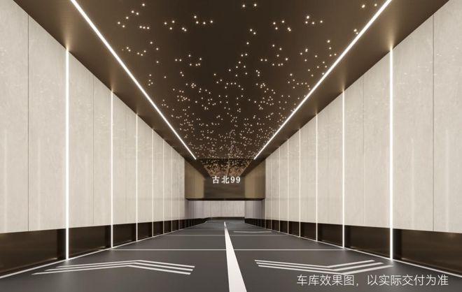 ！今日热点—古北99售楼处发布：古北新章99席臻藏之选(图10)