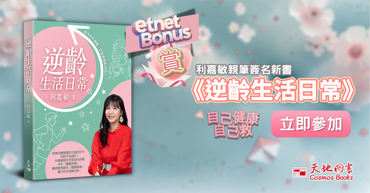 太平洋航運(02343)去年純利跌84%連特別息派57仙(图1)