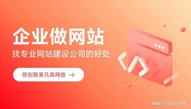 九游会J9：企业外贸出海从专业外贸网站制作开始(图3)