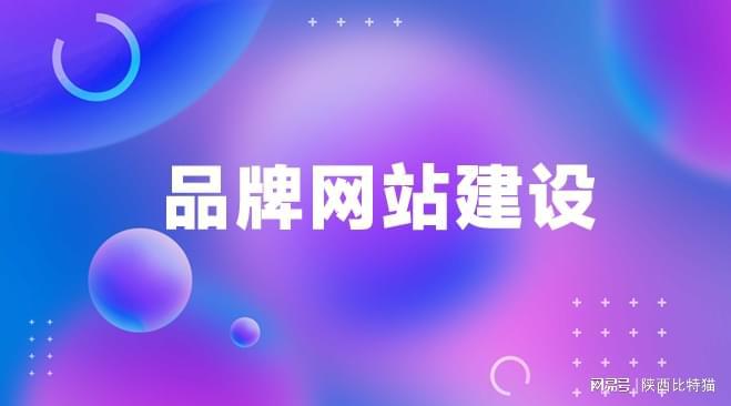 九游会J9：企业外贸出海从专业外贸网站制作开始(图2)