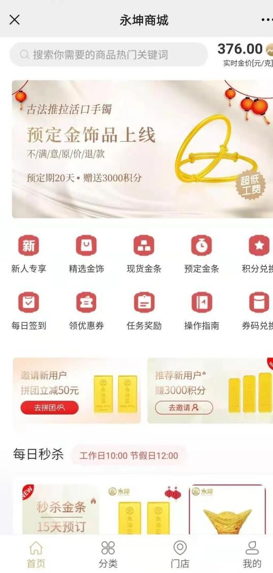 J9九游会：迷失的永坤黄金：投资者无法提款客服电话关机公司楼层货梯通道已被封(图1)
