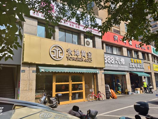 J9九游会：迷失的永坤黄金：投资者无法提款客服电话关机公司楼层货梯通道已被封(图4)