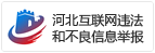东兴证券-航运行业周报：干散持续回暖集运供大于求-130311(图2)