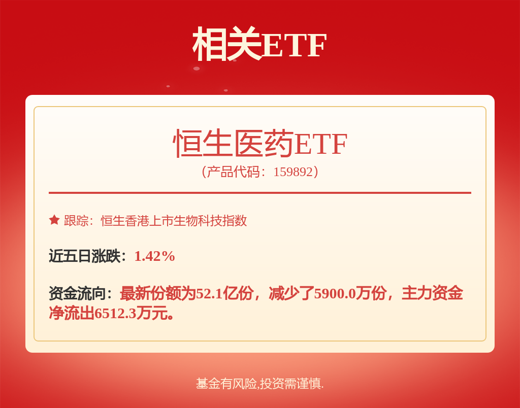 A股突变！年内首只10倍股诞生(图1)