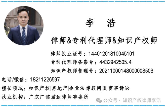 商标律师｜广州番禺区企业进出口贸易中的商标侵权风险防控指南(图2)