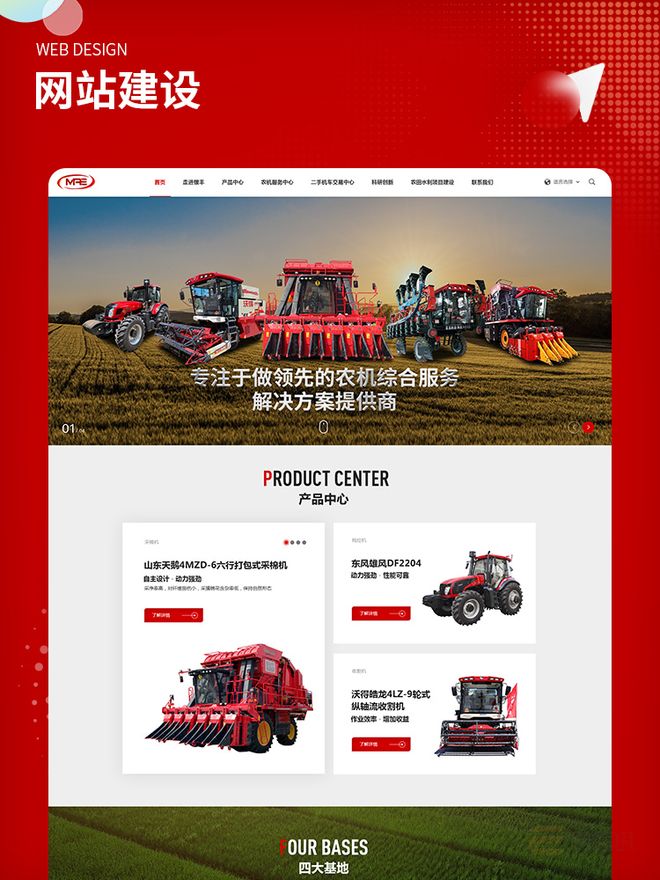 2025年网站制作公司市场梳理国内值得留意的外包服务提供商概览(图1)