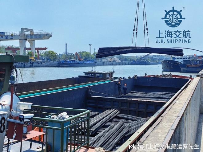 J9九游会：2023年海运价格清单每吨散货船的海运费是多少？(图2)