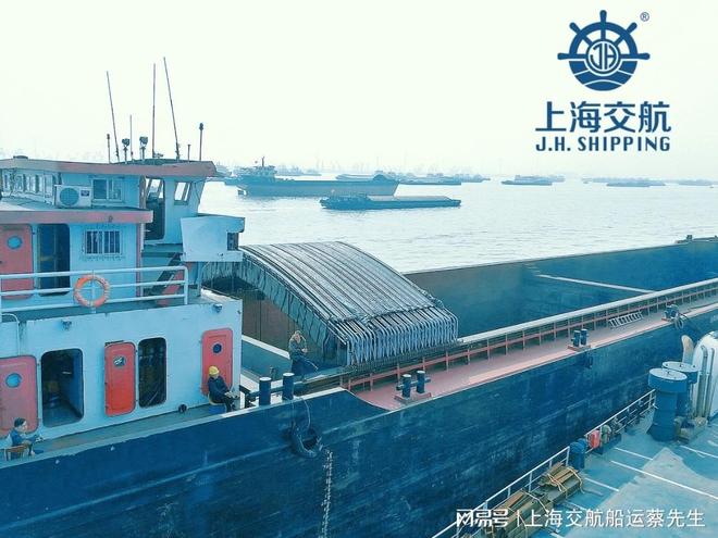 J9九游会：2023年海运价格清单每吨散货船的海运费是多少？(图1)